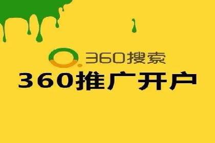 百度推广技巧：从失败到成功的转变案例